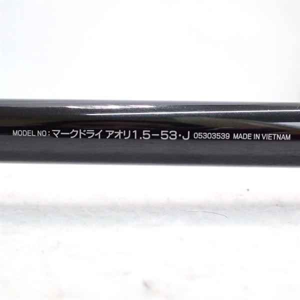 ２５マークドライアオリ１．５－５３